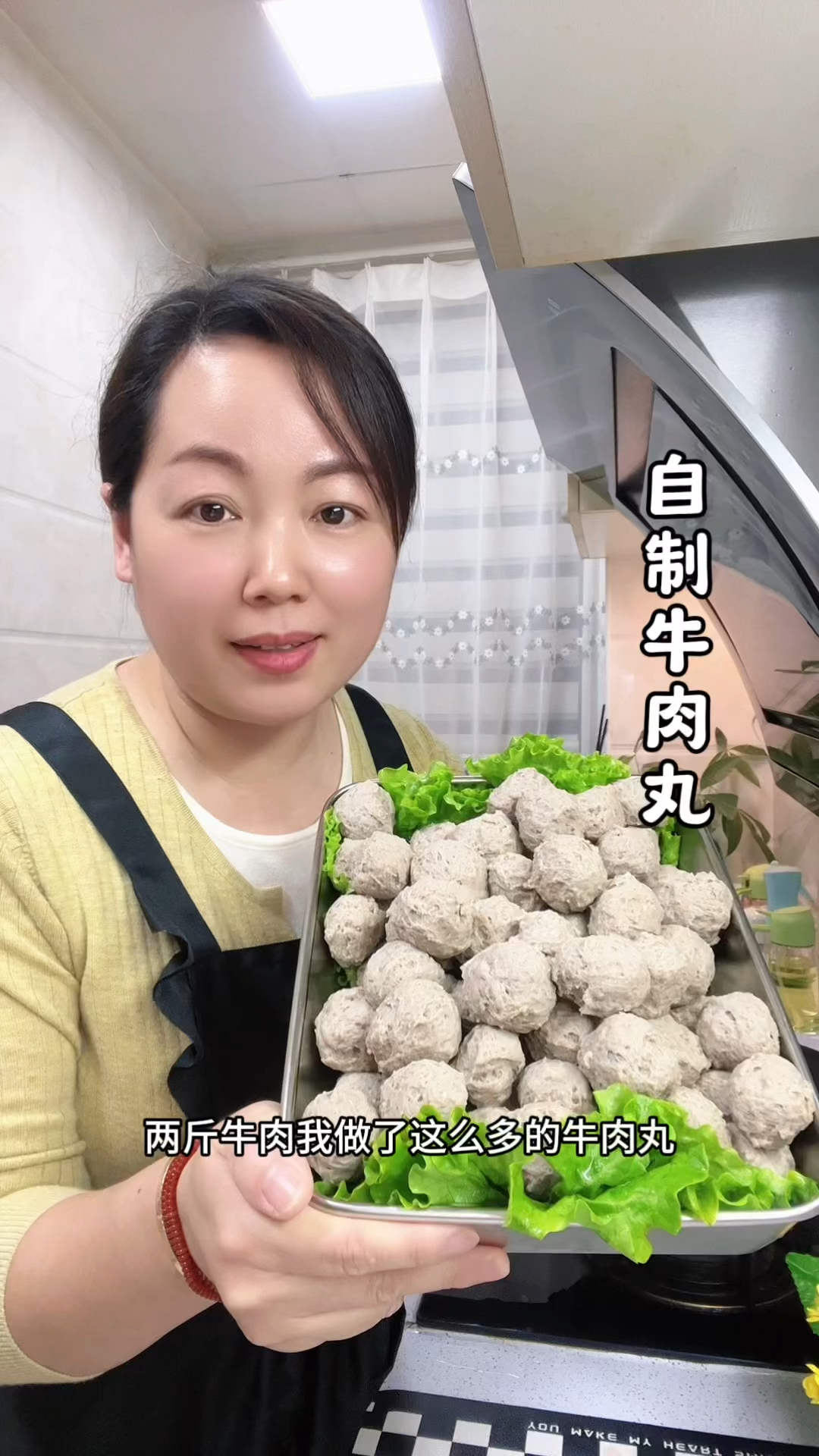 自己在家做牛肉丸