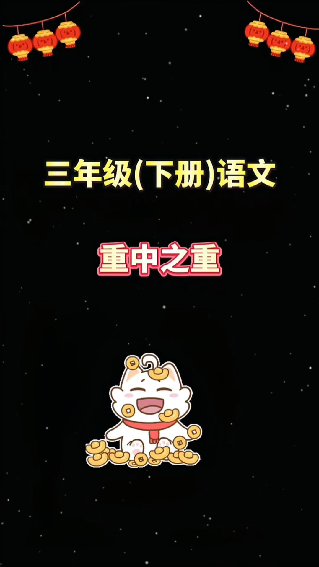 350字的作文该怎么写?寒假准备这本同步作文,手把手教会孩子