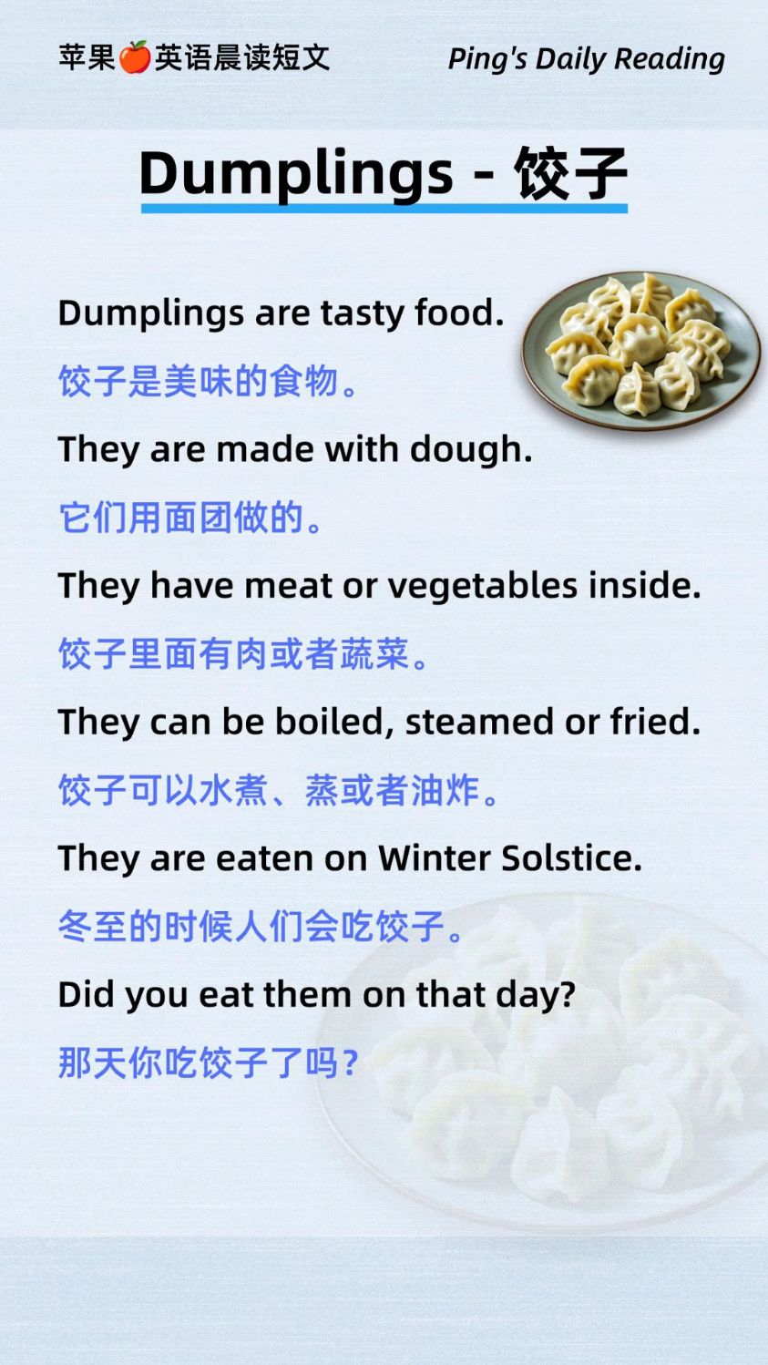 每日少儿英语晨读短文|饺子-Dumplings