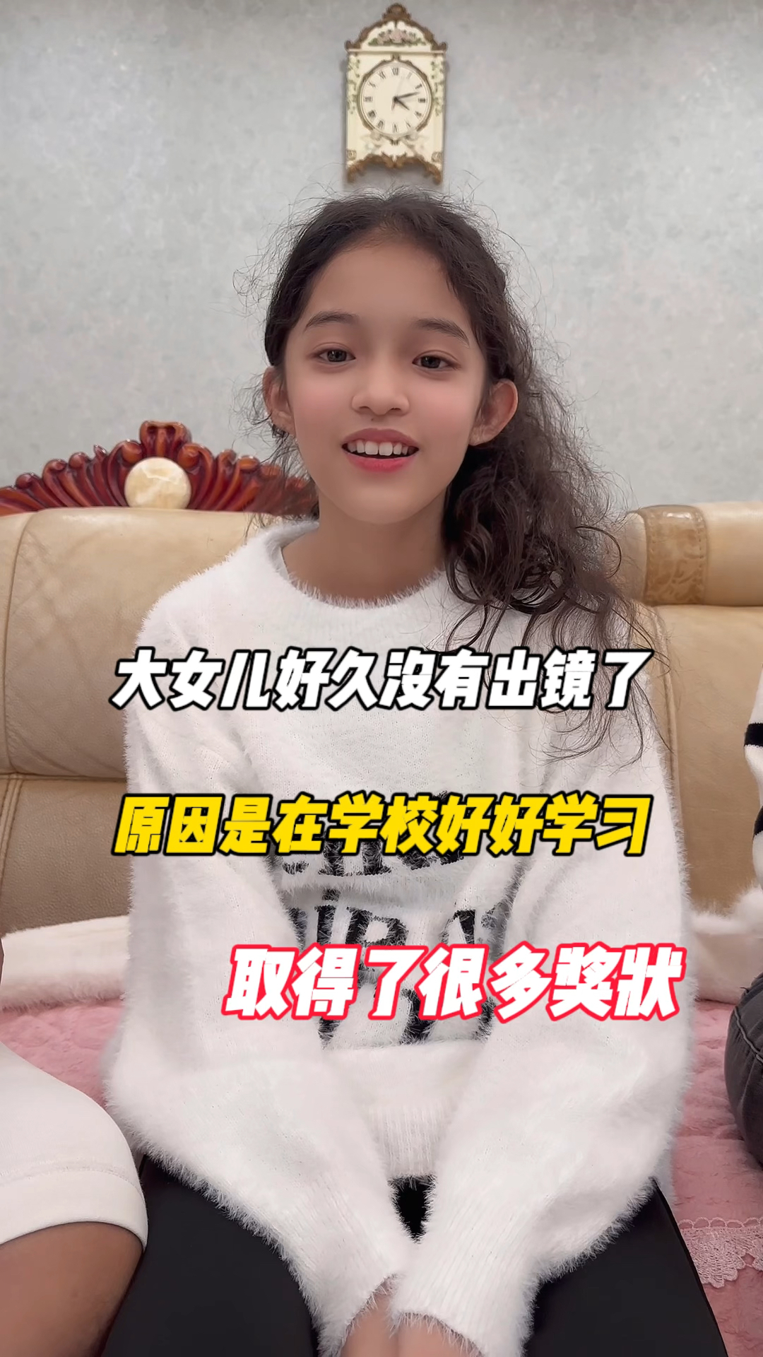 大女儿好久没有出镜了,原因是在学校好好学习,取得了很多奖状