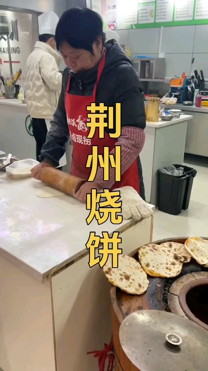 上海学荆州烧饼培训,烧饼制作培训地方