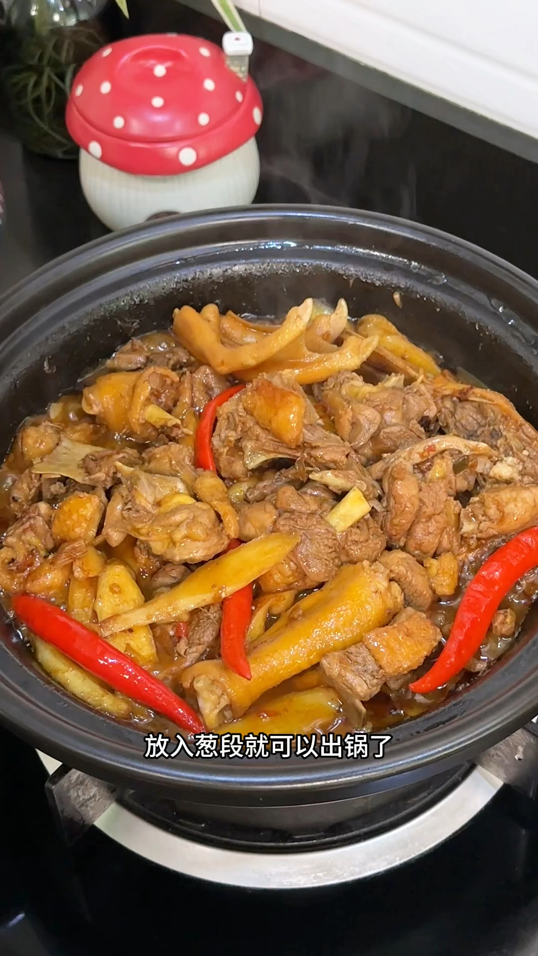 这样做的柠檬鸭酸辣开胃,真的太好吃了#柠檬鸭