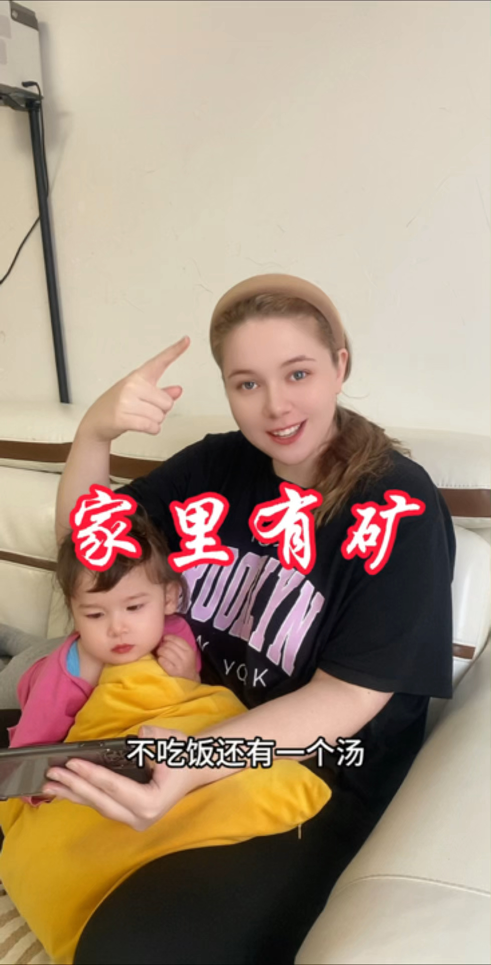 生活标准必须四菜一汤,不够花在生两个闺女