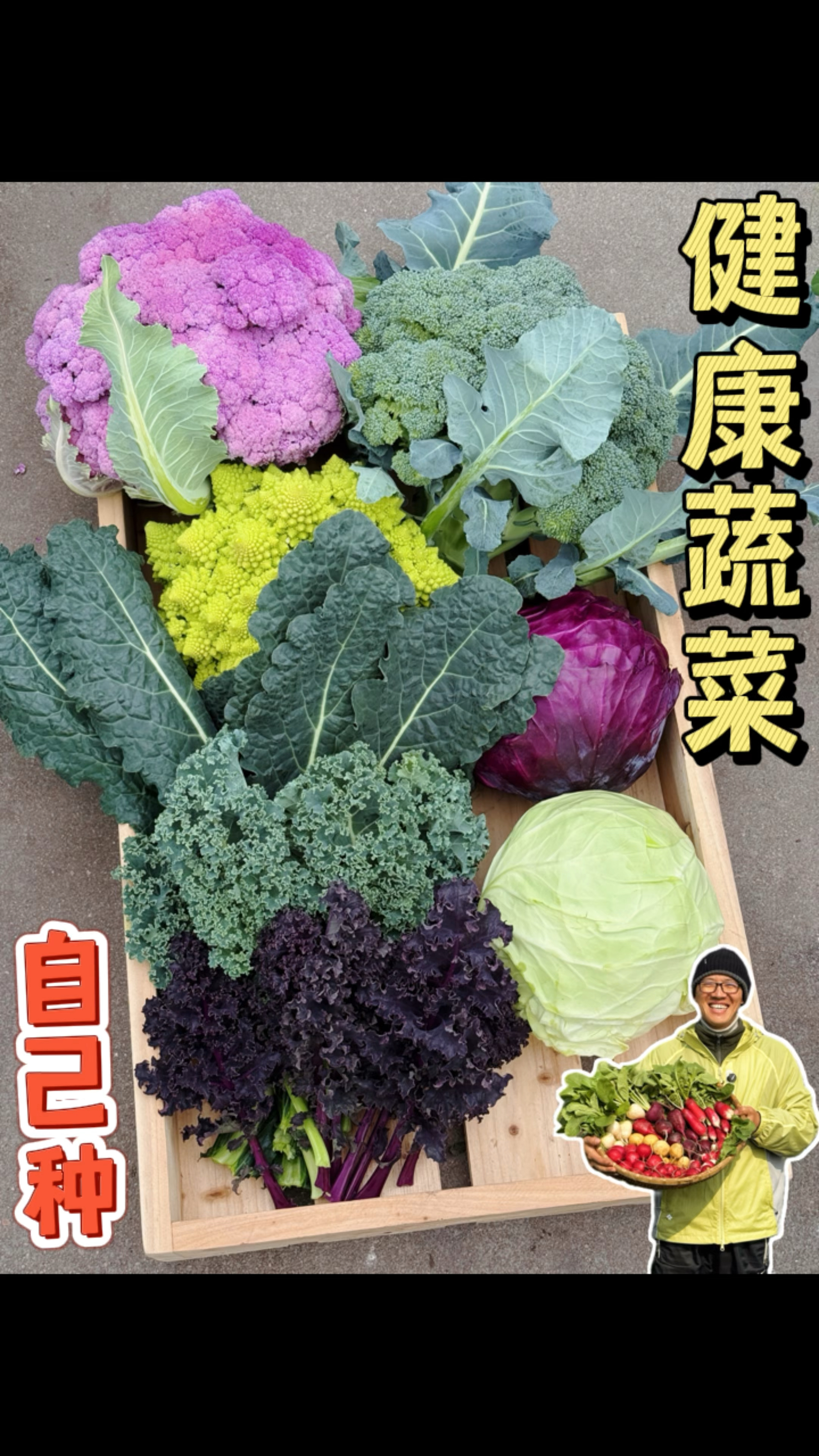 这年头想吃的健康点怎么就这么难呢