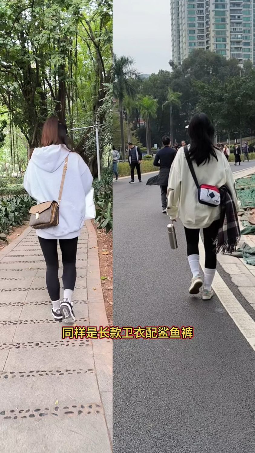 这两个小姐姐穿长款卫衣配鲨鱼裤,袜子长短不同,谁穿的好看呢?