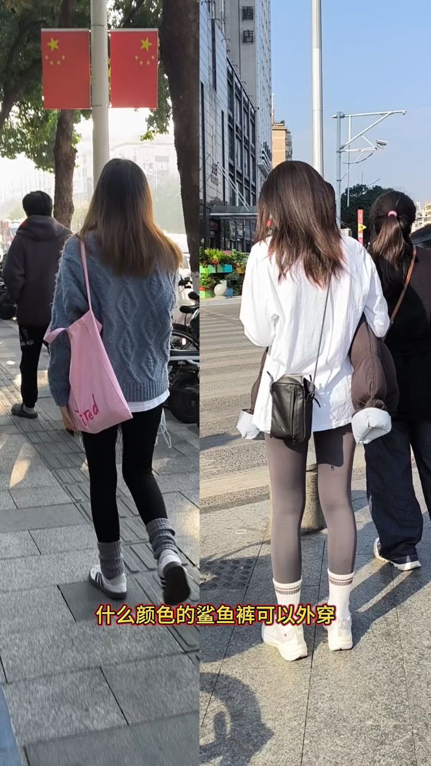 鲨鱼裤配短袜子是流行搭配,不过不是所有颜色的鲨鱼裤都能外穿的