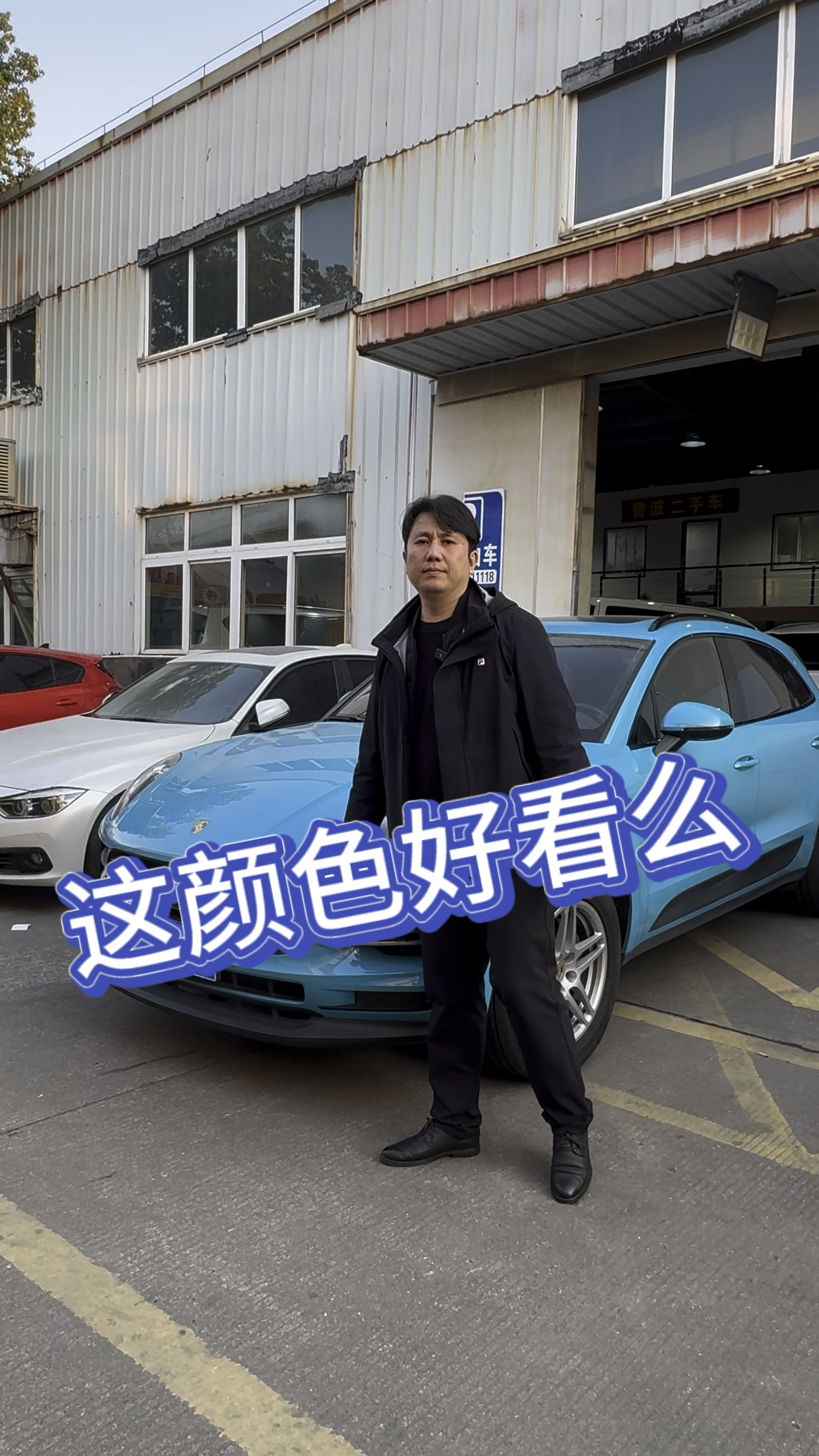 迈尔密蓝是什么颜色