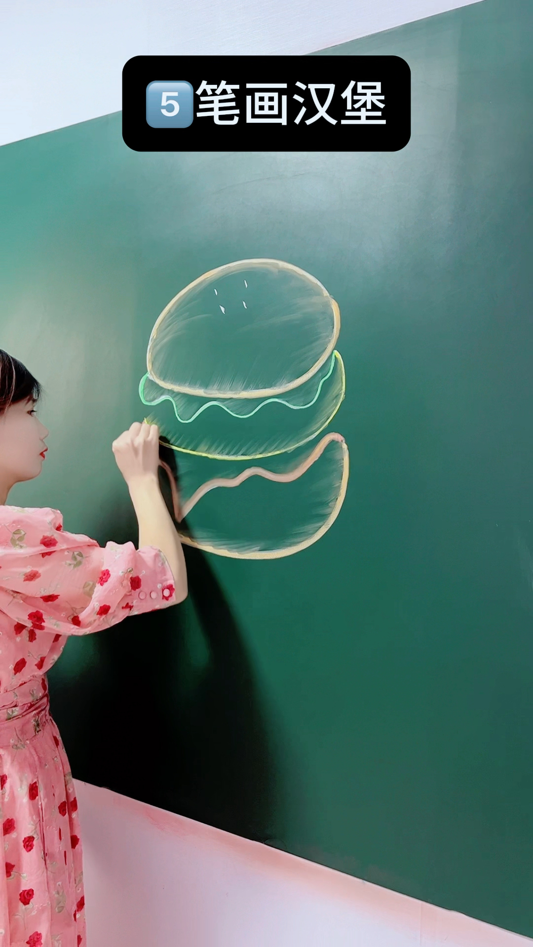 汉堡怎么画?五笔教会你