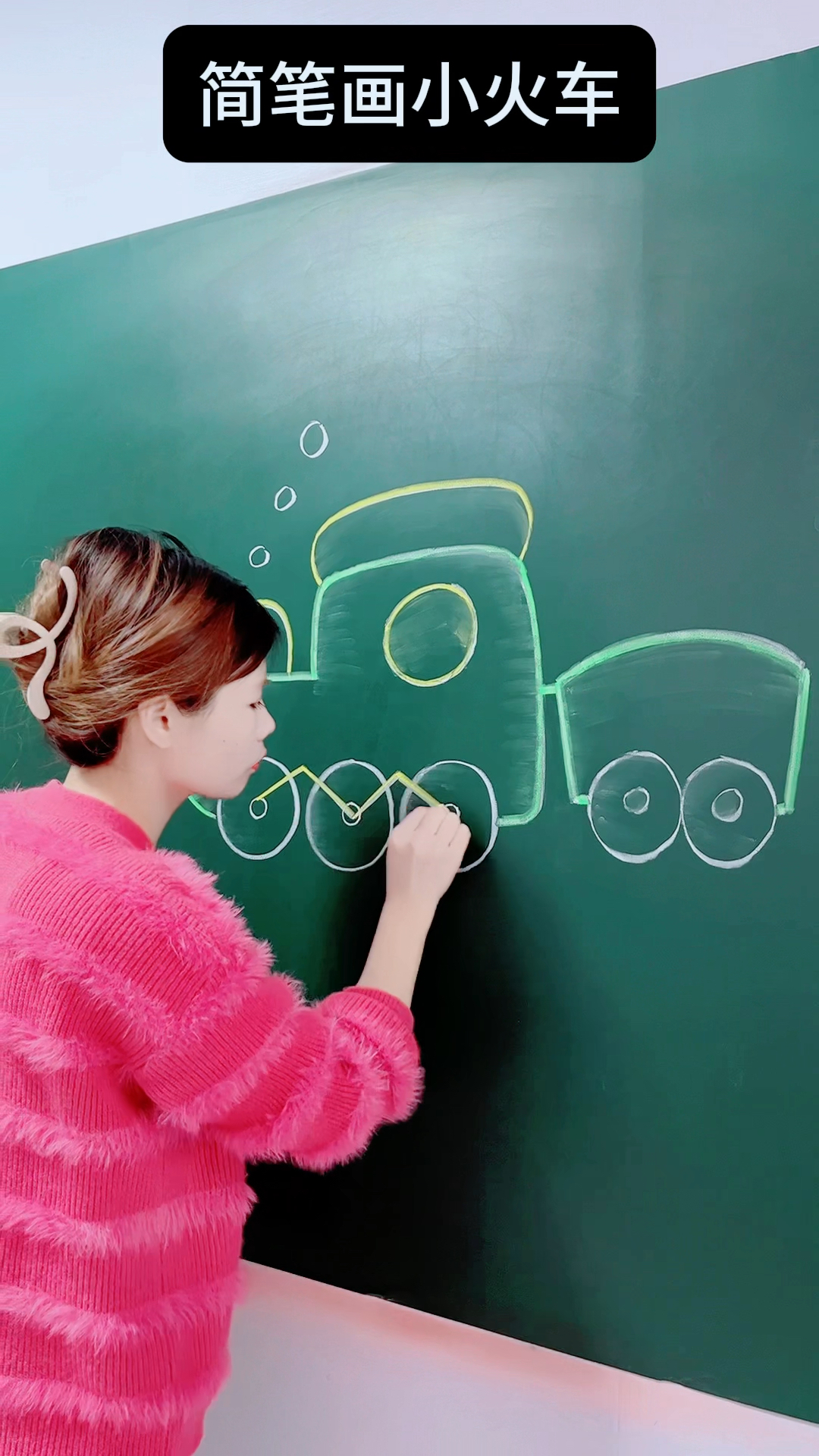 简笔画可爱的小火车