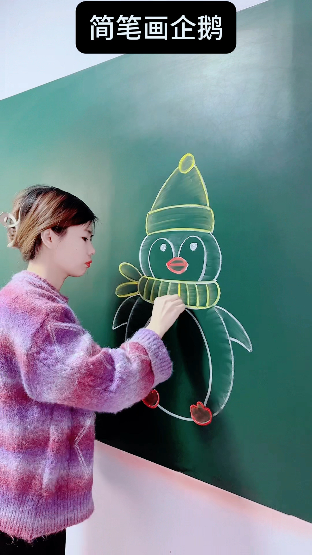 简笔画可爱的企鹅