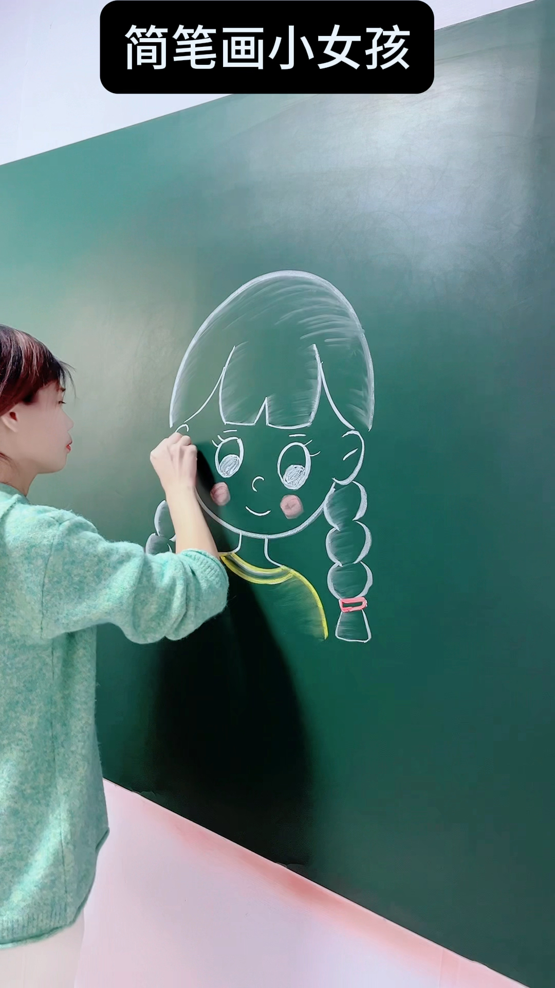 简笔画可爱的小女孩