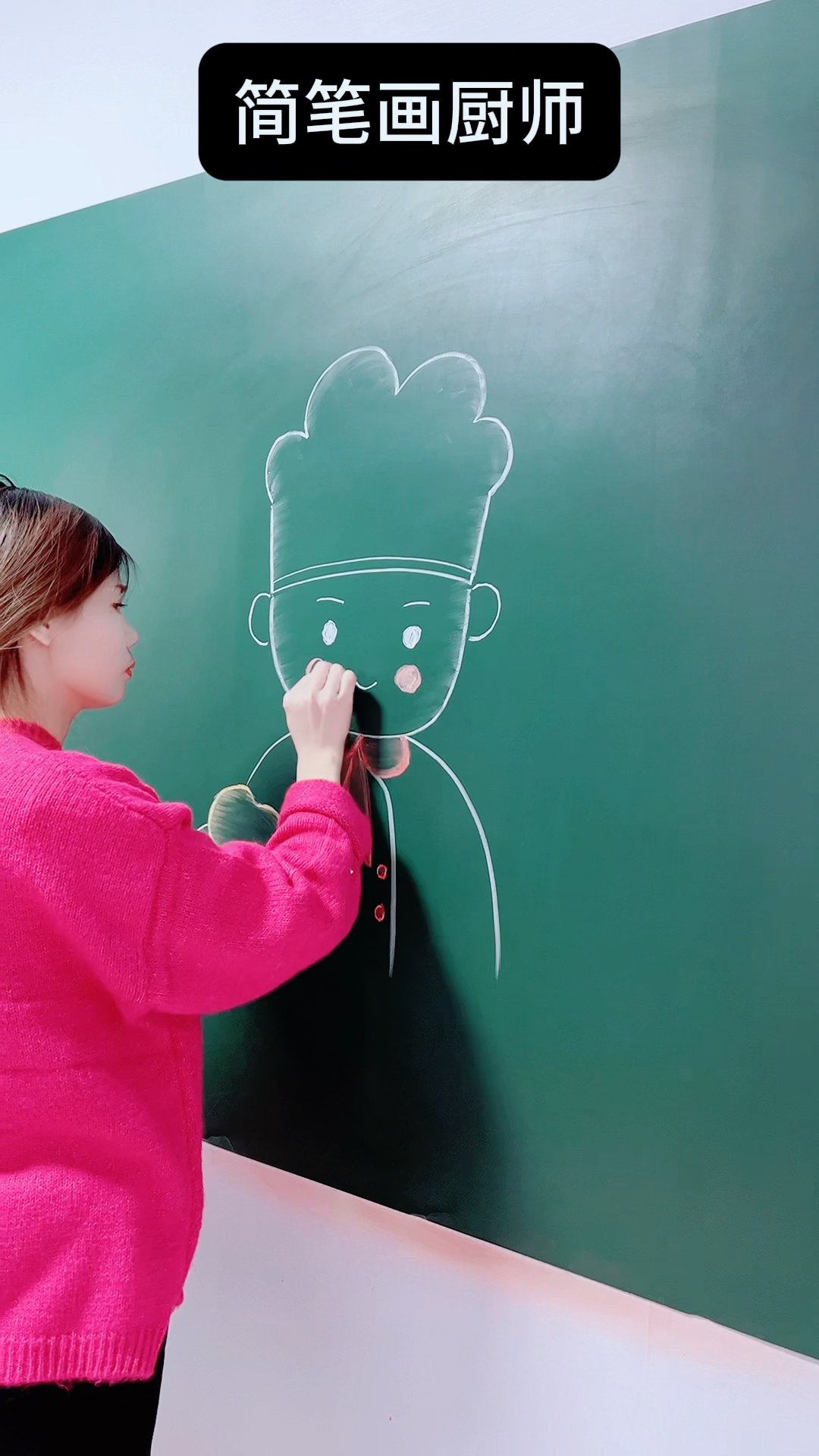 简笔画厨师,一学就会