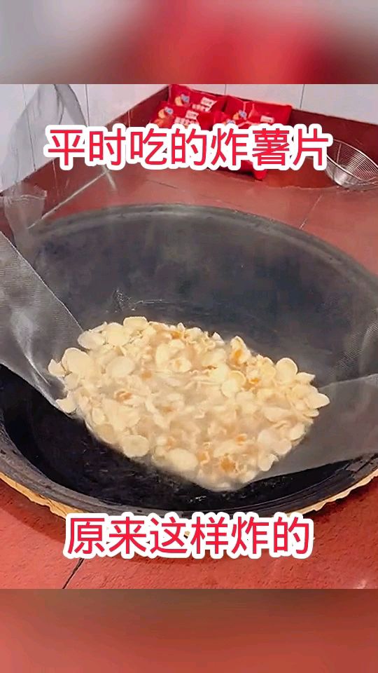 最爱吃的薯片,原来这样炸的!