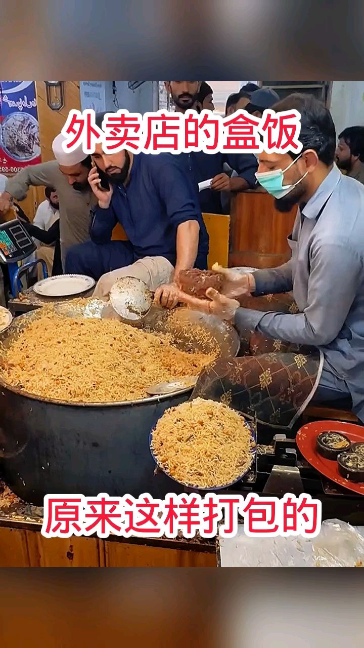 外卖店的盒饭,原来这样打包的!