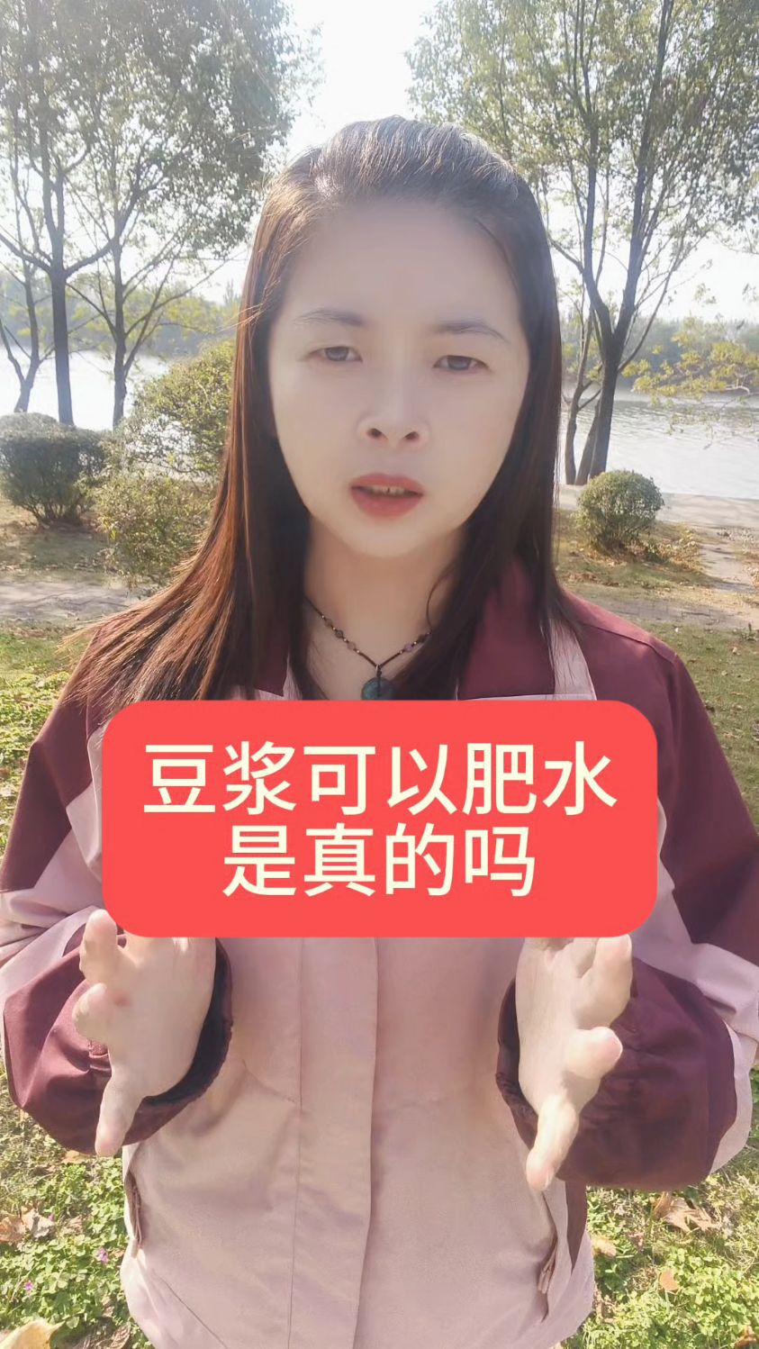 豆腐渣可以肥水是真的吗