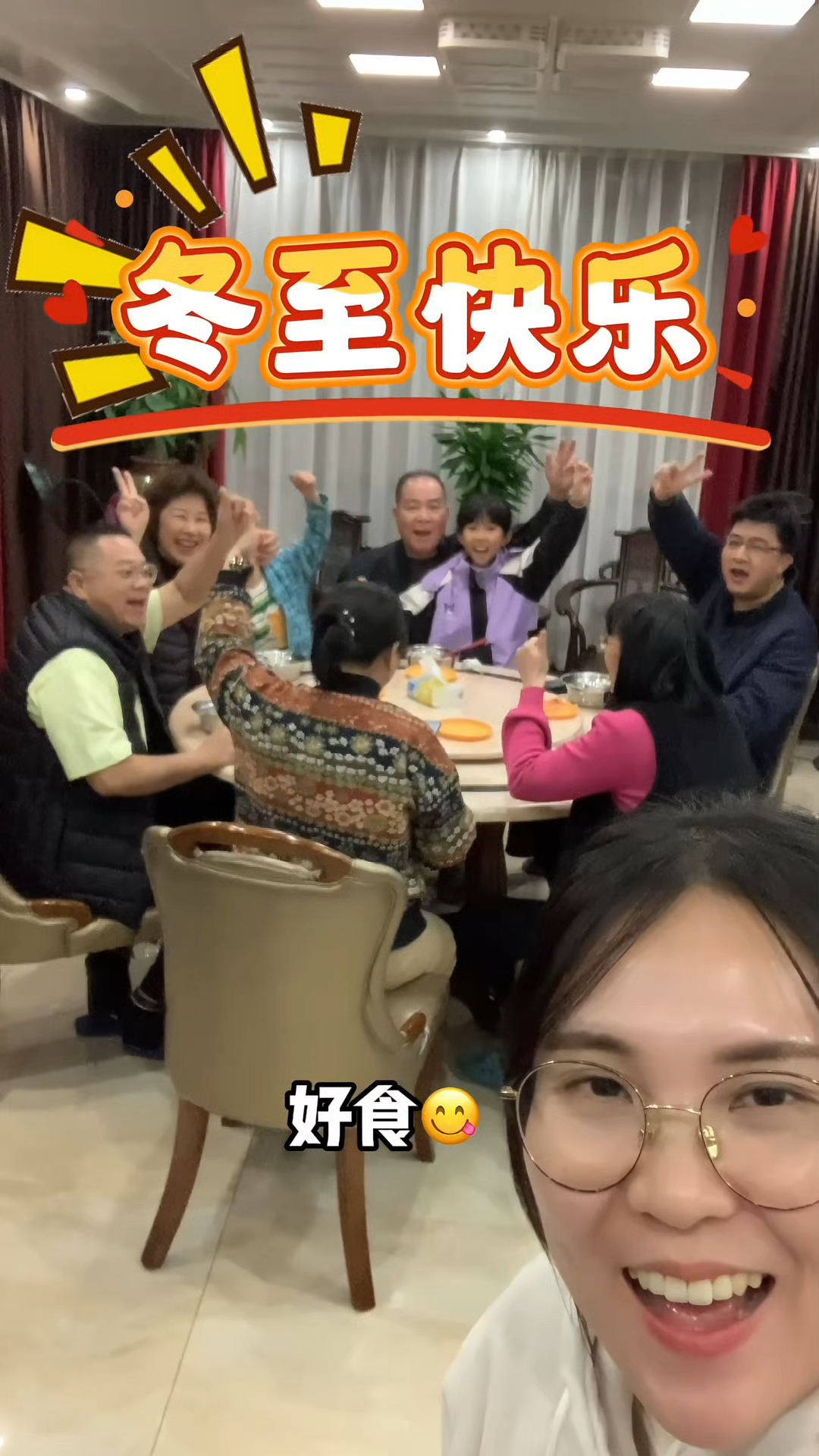 冬至当然要吃汤圆啦!江门五邑地区的咸汤圆主打一个材料多,好吃