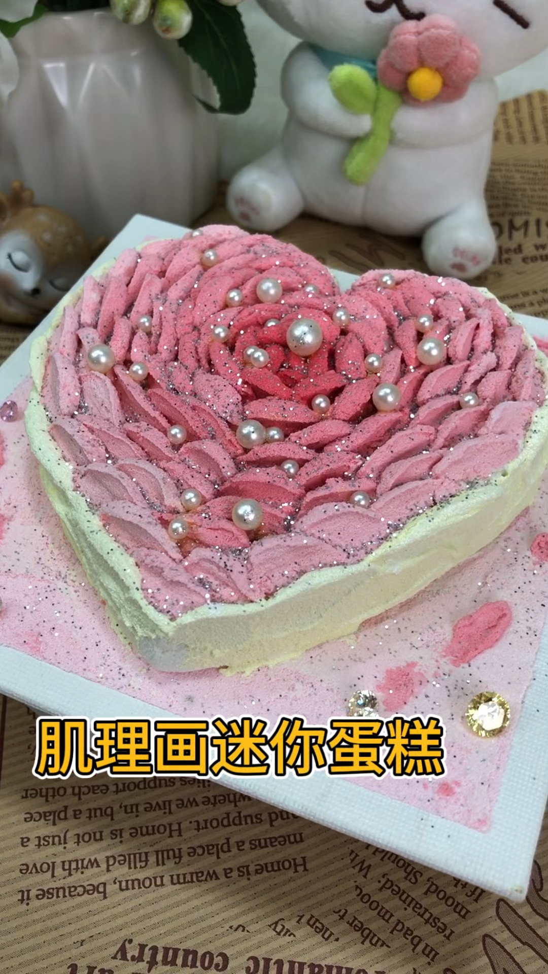 迷你小蛋糕!关于我用丙烯颜料和石英砂做了一个蛋糕