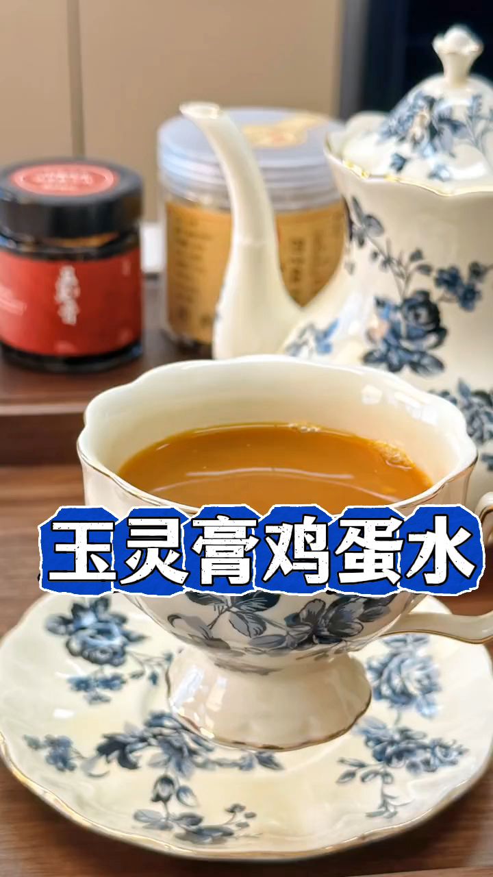 玉灵膏配鸡蛋冲水,真是绝了!