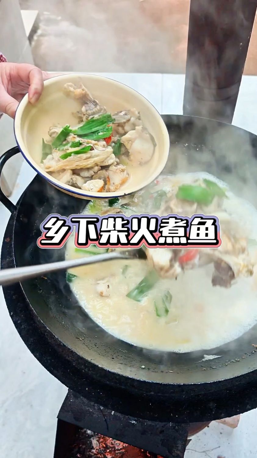 乡下柴火煮鱼,活水煮活鱼,好食材好味道,看着都流口水