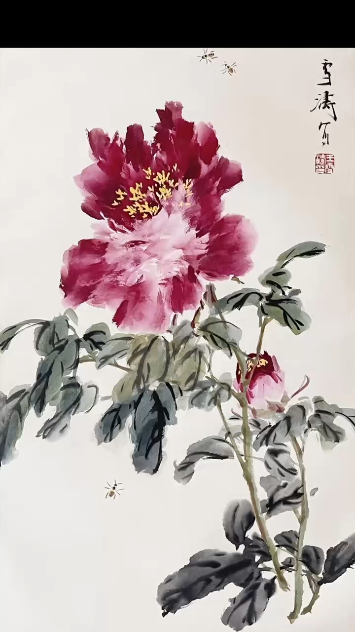 王雪涛、康师尧先生牡丹花篮等写意花鸟画作品欣赏。@画家陈静儿