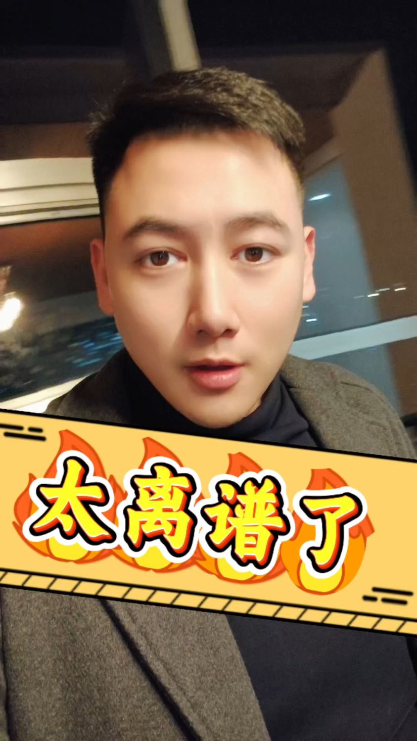 食品添加剂创始人。