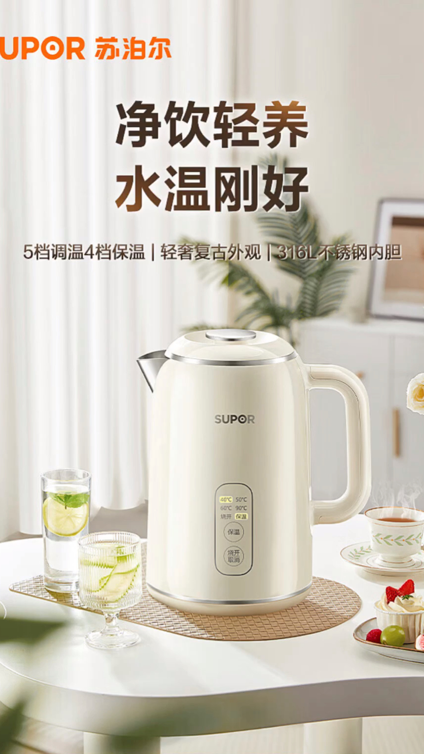沈阳苏泊尔小家电总代理  品牌质量  家电 产品
