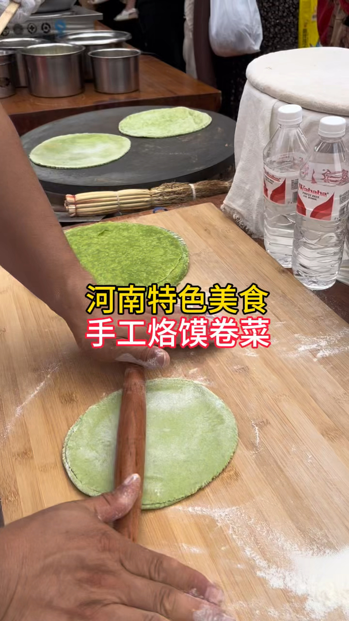 河南特色美食,手工烙馍卷菜,你喜欢吃吗