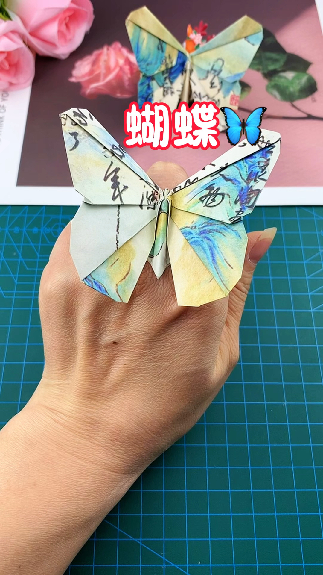 又是上班摸鱼的一天,折只漂亮的蓝蝴蝶