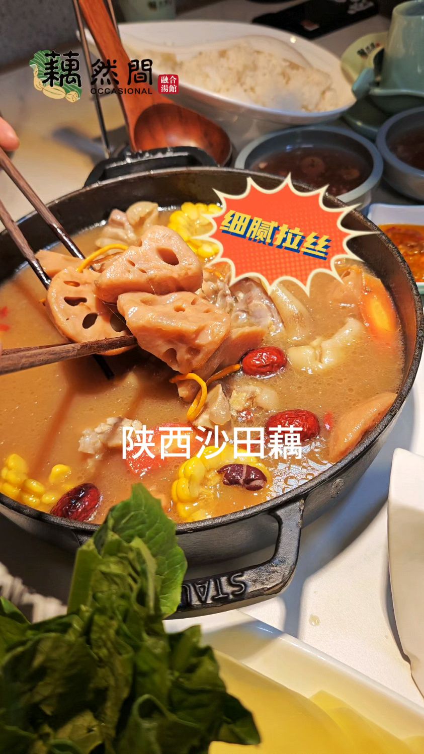 #天儿冷吃点啥 冬天必喝的莲藕汤,搭配鲜猪蹄,满满的胶原蛋白