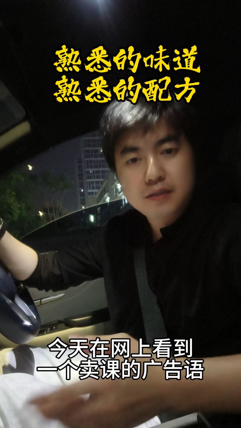 韭菜割了一茬又一茬...#搞笑 #句句事实句句戳心 #有趣#幽默段子