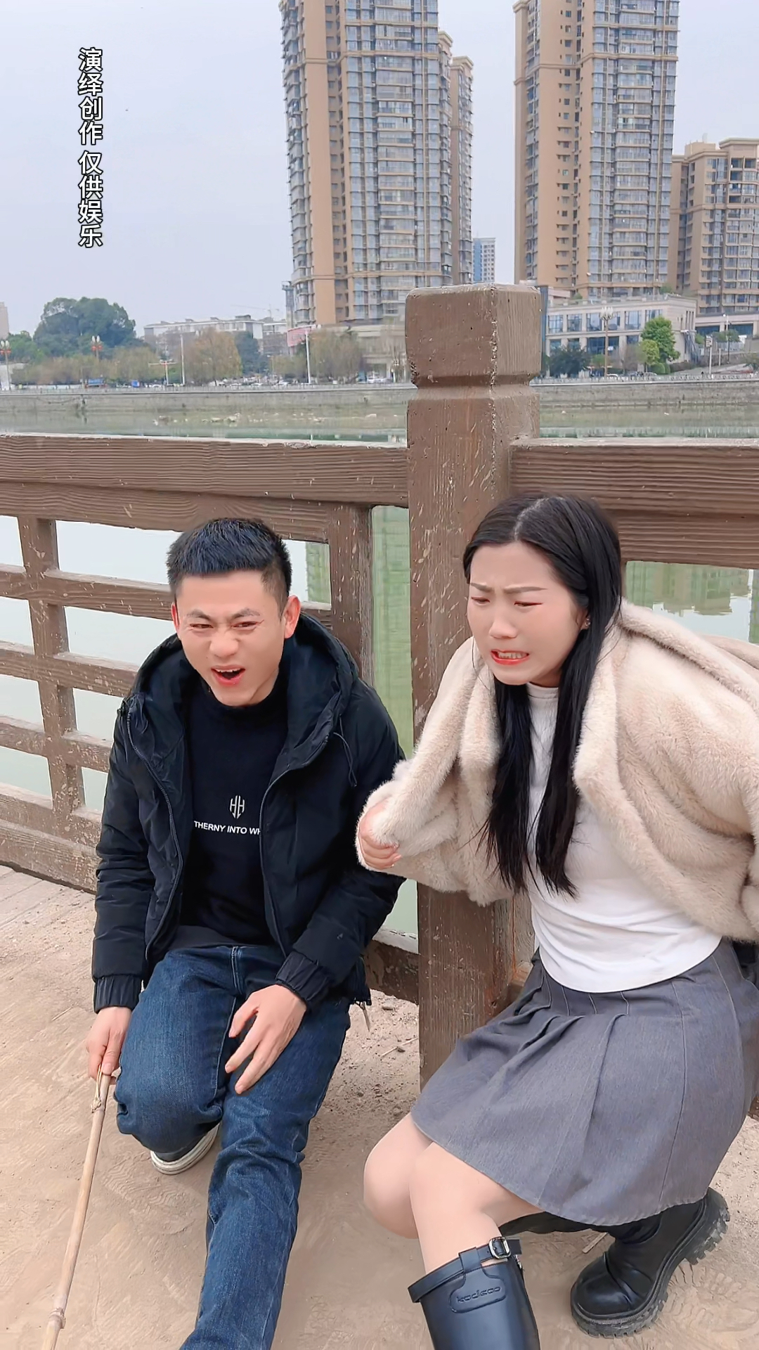 竹笋炒肉,太刺激了,哈哈哈!