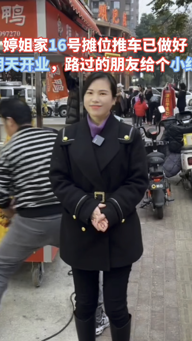 婷姐家16号摊位今天已开业,路过的朋友支持一下哟?