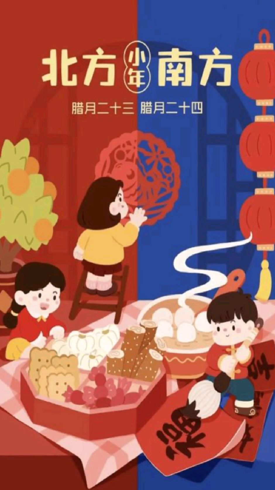 小年吃饺子 吃出花样儿