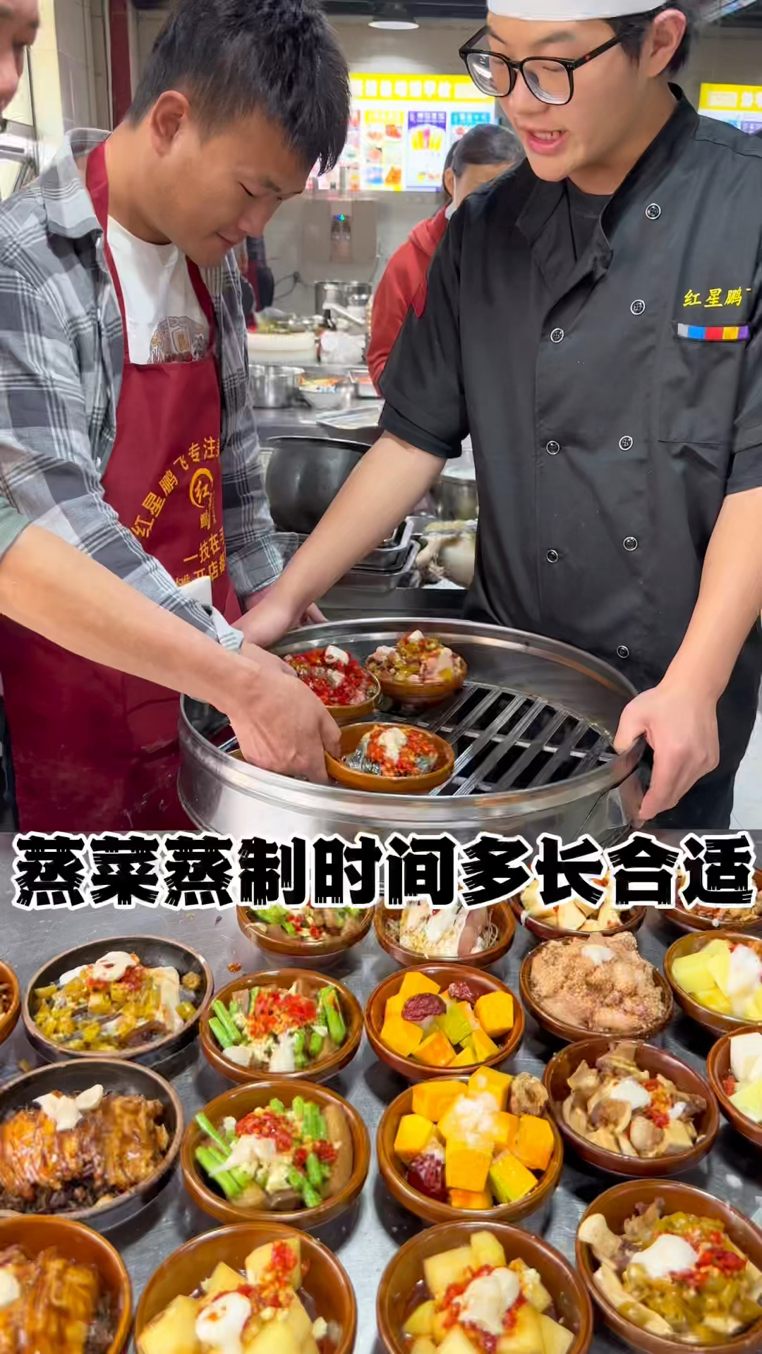 蒸菜蒸制时间多长合适