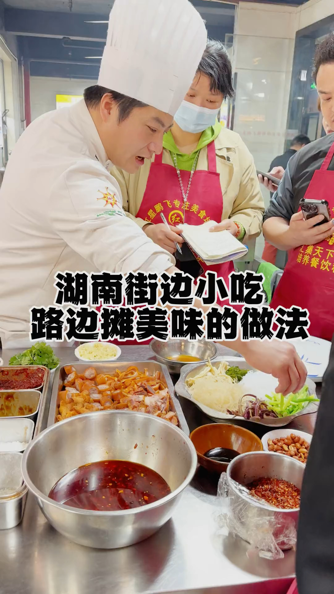 湖南街边小吃路边摊美味的做法