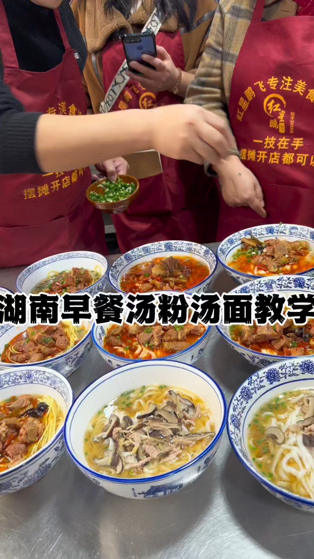汤粉汤面要想味道香,汤底需要这七种香料等