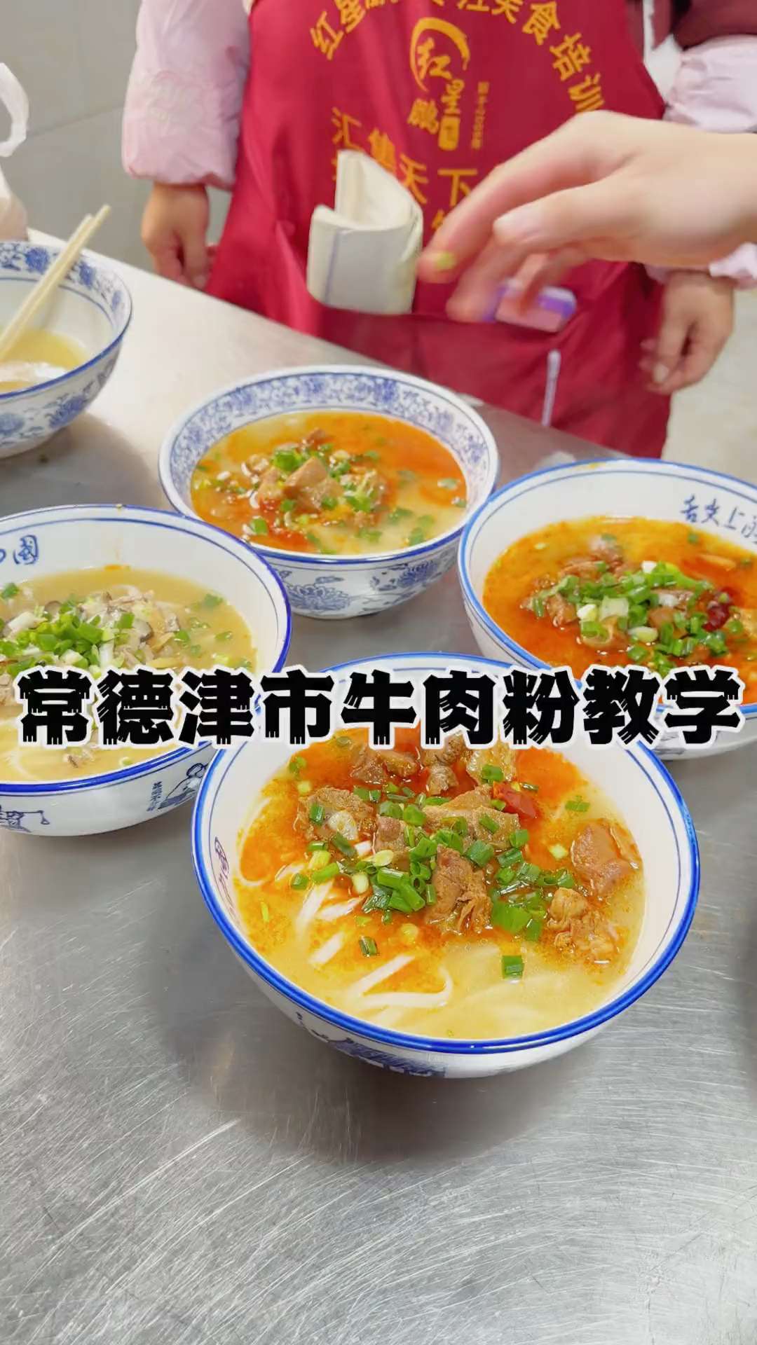 津市牛肉粉香料配方的搭配