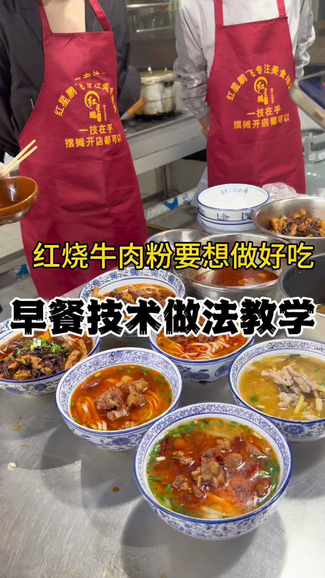 湖南牛肉粉红烧牛肉配方