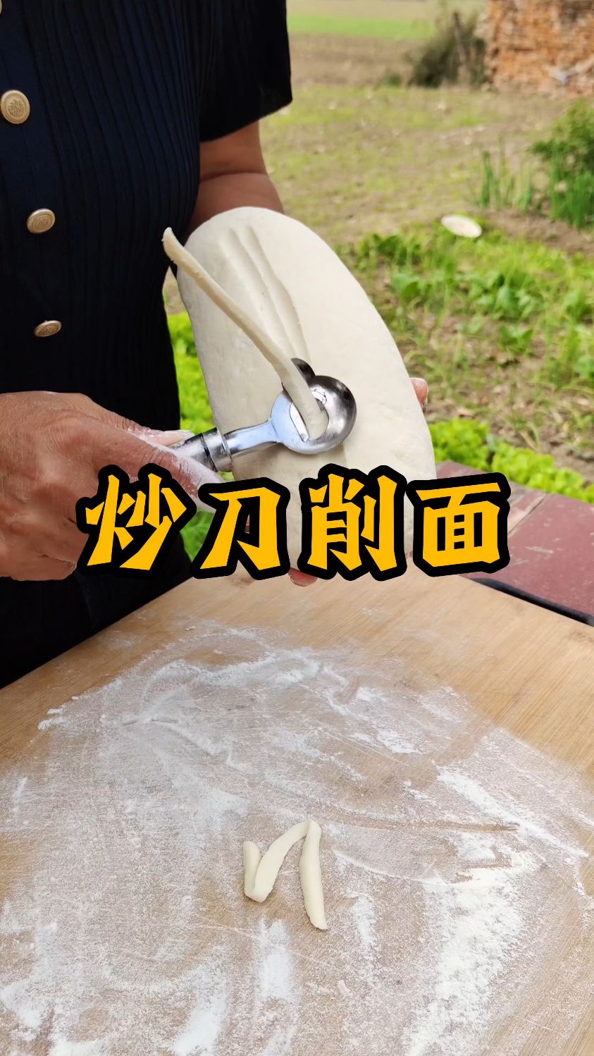 今天给蛋炒刀削面吃,你们看看炒的有没有食欲!