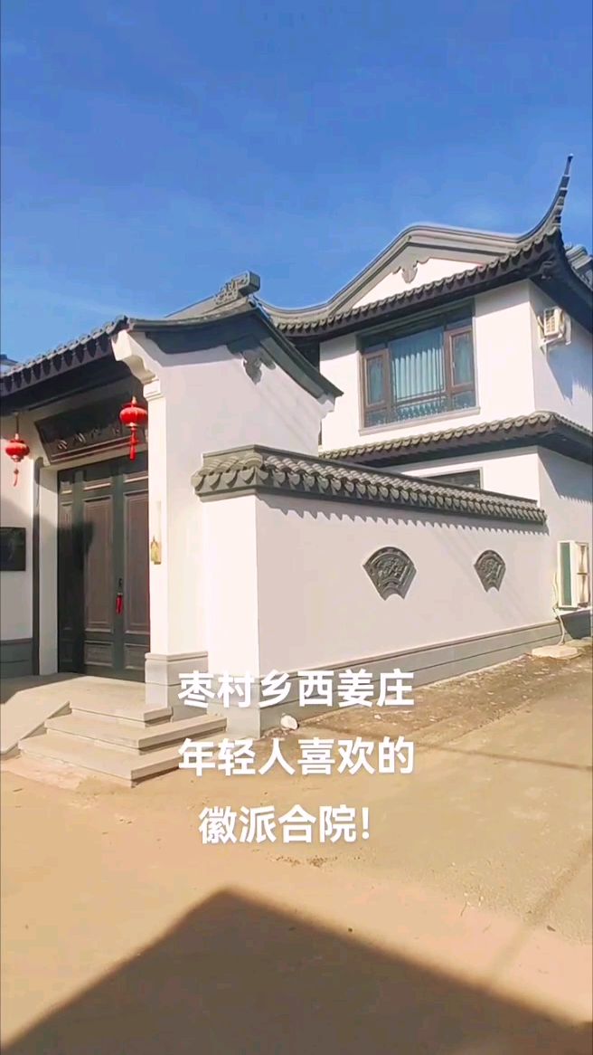 乡村徽派合院别墅,一看就是有钱人的装修