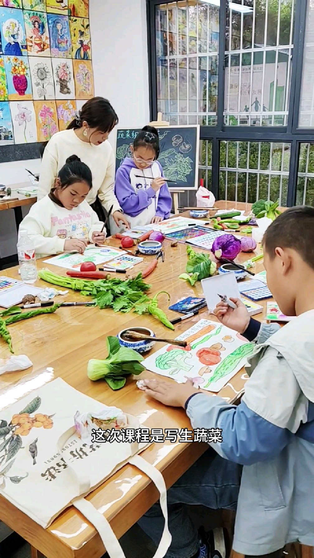 蔬菜写生课堂,兴趣是最好的老师