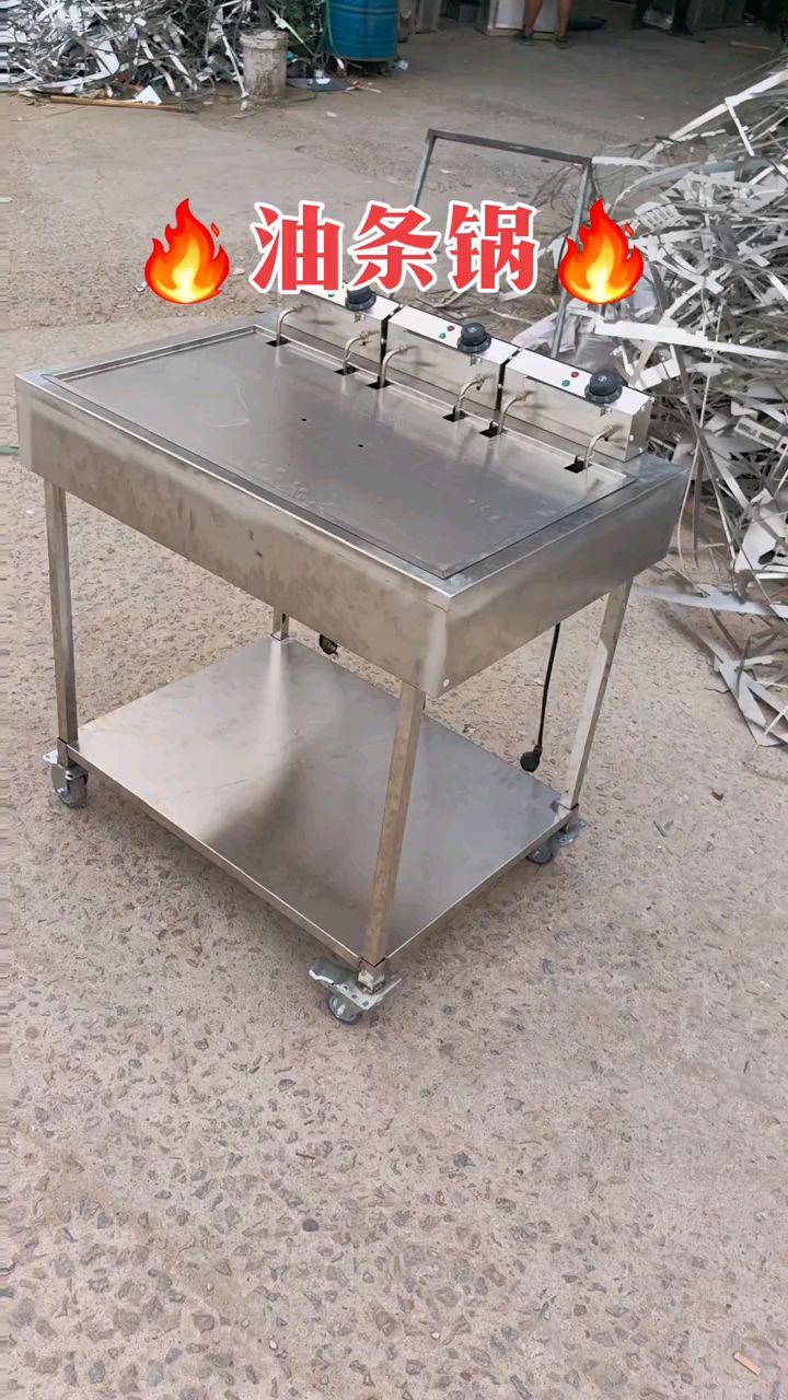 电加热油条锅炸油条专用锅