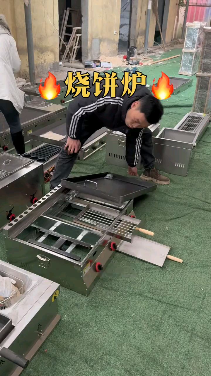 摆摊烧饼炉肉夹馍铁板烧