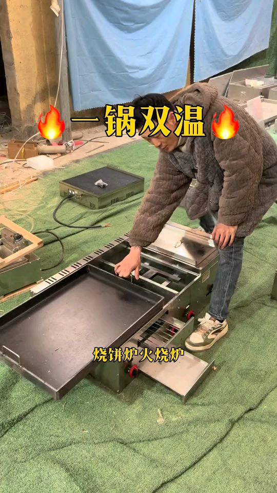 摆摊专用烧饼炉燃气款