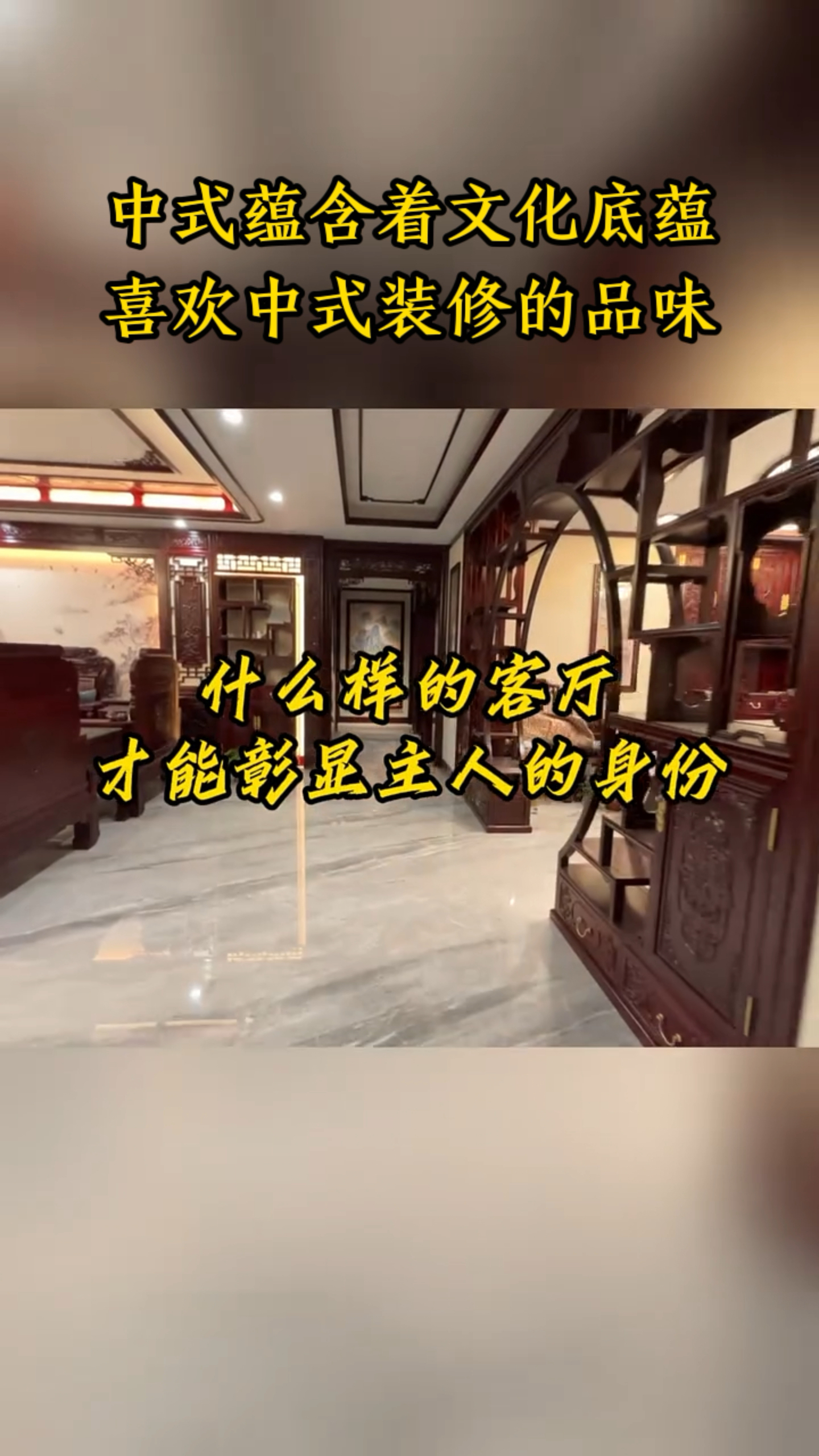中式风格蕴含着深厚的文化底蕴,喜欢中式装修的人都是有品位的