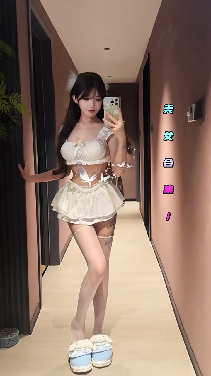你的兄弟快不快乐取决于你的艾特 #大长腿 #甜妹 #
