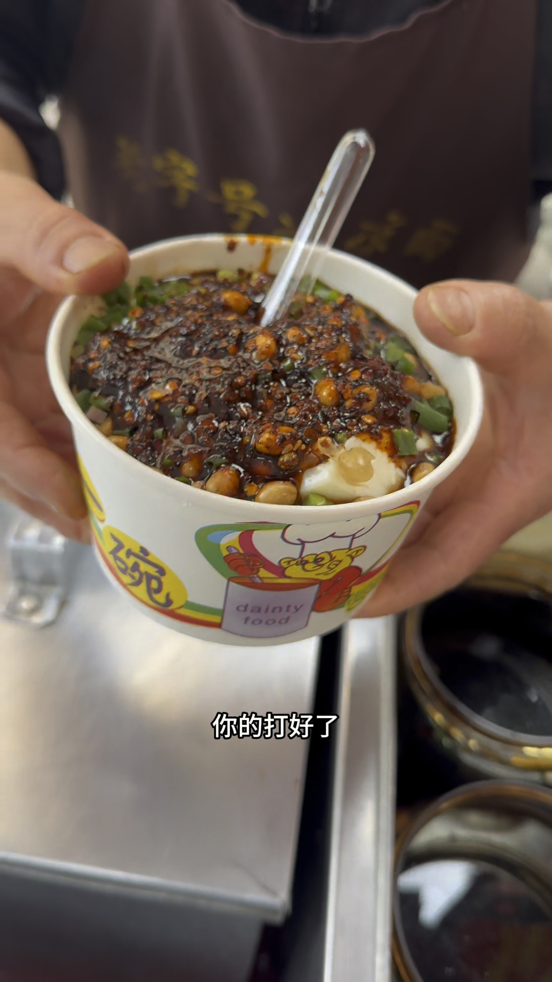 重庆老板做的麻辣豆腐脑真重口味,豆腐脑上面厚厚一层佐料