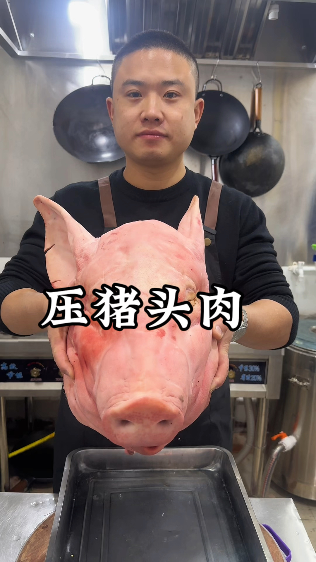 年夜饭第一道菜,传统美食压猪头肉,Q弹筋道 越吃越香