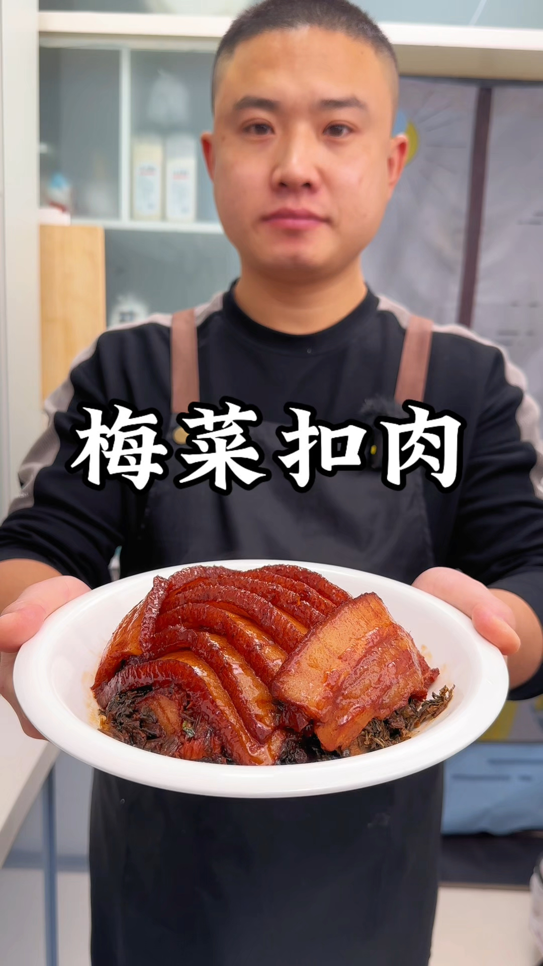 梅菜扣肉怎么做更好吃,学会这几个诀窍,肥而不腻软烂入味