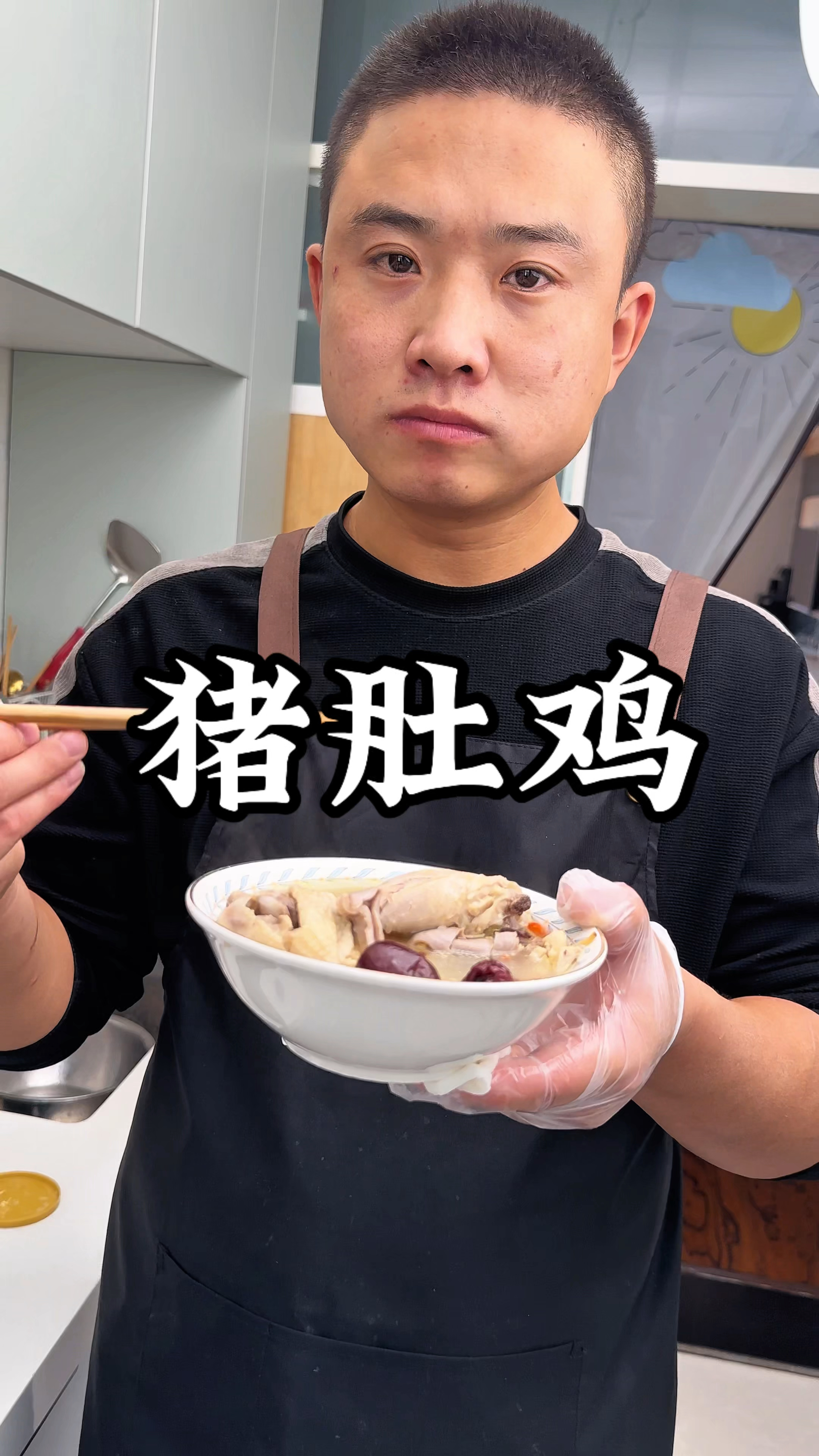 猪肚鸡家常做法,汤鲜味美又营养,太香了